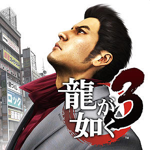 画像ギャラリー No.010のサムネイル画像 / 「ドラゴンクエスト」の“XI”や“ビルダーズ2”などのシリーズ5作品，「アサクリ」シリーズなど。10月のPS Plusゲーム/クラシックスカタログ情報