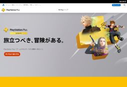 画像ギャラリー No.001のサムネイル画像 / PS Plusの新CM「旅立つべき、冒険がある。」が公開に。ゲームカタログのおすすめタイトルを紹介する特設サイトもオープン