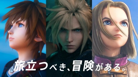 画像ギャラリー No.003のサムネイル画像 / PlayStation Plusの利用権を対象とした「ビッグウインターセール」が本日スタート。新CM“旅立つべき、冒険がある。”が公開に