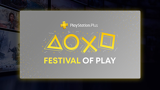 画像ギャラリー No.002のサムネイル画像 / PS Plus大型キャンペーン「Festival of Play」実施中。本日は“Horizon Forbidden West”を始めとした2月のゲームカタログ情報なども公開