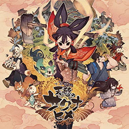 画像ギャラリー No.001のサムネイル画像 / 「天穂のサクナヒメ」「HUMANITY」などが5月16日にゲームカタログに追加。「PS Plus」，今月のラインナップが公開に