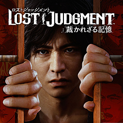 画像ギャラリー No.003のサムネイル画像 / 「LOST JUDGMENT： 裁かれざる記憶」「ムービングアウト2」「Sea of Stars」などゲームカタログに登場。PS Plus，8月のラインナップを公開