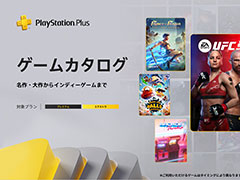 PS Plus ゲームカタログ，「バトオペ Code Fairy」などを3月18日に追加。クラシックスカタログは初代PSの「アーマード・コア」3作品が登場