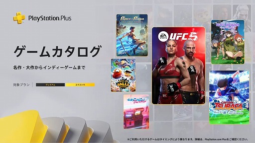 画像ギャラリー No.003のサムネイル画像 / 初代「アーマード・コア」を含むシリーズ3作品が登場。PS Plus クラシック＆ゲームカタログの新規タイトルを本日配信