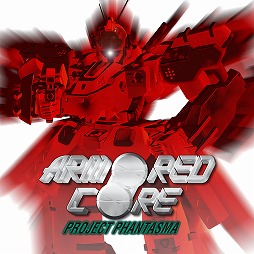 画像ギャラリー No.005のサムネイル画像 / 初代「アーマード・コア」を含むシリーズ3作品が登場。PS Plus クラシック＆ゲームカタログの新規タイトルを本日配信