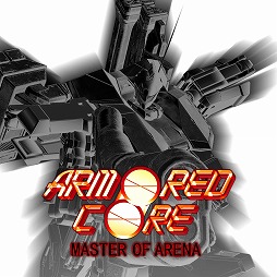 画像ギャラリー No.006のサムネイル画像 / 初代「アーマード・コア」を含むシリーズ3作品が登場。PS Plus クラシック＆ゲームカタログの新規タイトルを本日配信