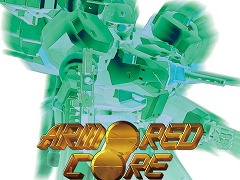 初代「アーマード・コア」を含むシリーズ3作品が登場。PS Plus クラシック＆ゲームカタログの新規タイトルを本日配信