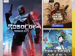 PS Plus 4月フリープレイ，「RoboCop」「The Texas Chain Saw Massacre」「デジモンストーリー サイバースルゥース」が登場