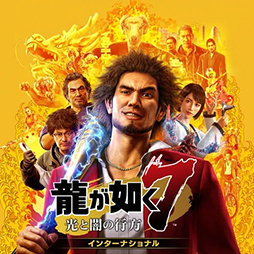 画像ギャラリー No.004のサムネイル画像 / PS Plus ゲームカタログ，「SILENT HILL 2」「龍が如く7 光と闇の行方」「V Rising」などのタイトルを10月21日に配信開始