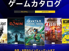 PS Plus 7月のゲームカタログ，「Rise of the Ronin」「アバター：フロンティア・オブ・パンドラ」など計6作品が登場