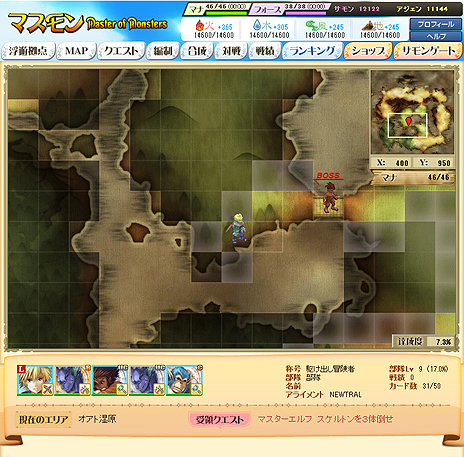 画像ギャラリー No.005のサムネイル画像 / 「Master of Monsters WEB」が再始動。タイトルを「マスモン〜Master of Monsters〜」に変更＆ティザーサイト更新。近日中にクローズドβテストへ