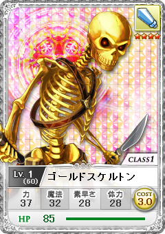 画像ギャラリー No.004のサムネイル画像 / 4Gamer読者枠は1000名分。「マスモン〜Master of Monsters〜」，クローズドβテスターの募集をスタート。高性能ノートPCが当たる企画も同時に実施