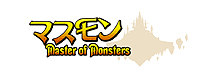 画像ギャラリー No.003のサムネイル画像 / 4Gamer枠は1000名分。「マスモン〜Master of Monsters〜」，第2次クローズドβテストを9月6日より実施。参加登録の受付は本日スタート