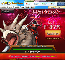 画像ギャラリー No.007のサムネイル画像 / 「マスモン」の正式サービスがYahoo! Mobageで本日スタート。「Master of Monsters」シリーズと世界設定を共有するブラウザカードバトルゲーム