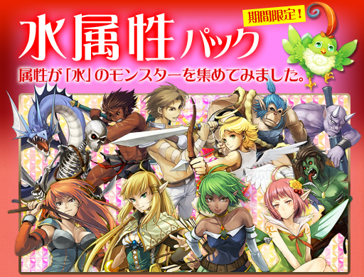画像ギャラリー No.002のサムネイル画像 / 「マスモン」に新たなレジェンドモンスター「炎王エフリート」が出現