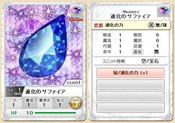 画像ギャラリー No.001のサムネイル画像 / 「マスモン」に全50階で形成された期間限定ダンジョン「深緑の洞窟」が登場