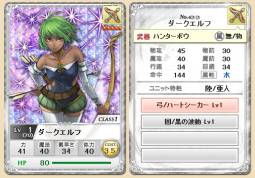 画像ギャラリー No.003のサムネイル画像 / 「マスモン」に全50階で形成された期間限定ダンジョン「深緑の洞窟」が登場