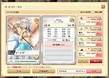 マスモン〜Master of Monsters〜