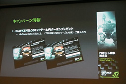 画像ギャラリー No.012のサムネイル画像 / 7月に日本語完全対応を果たす「HAWKEN」は,「壁も床も壊せるマップ」を12月に実装。来日したシニアプロデューサーが予告