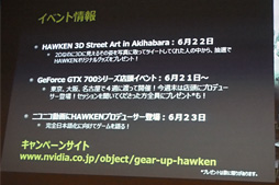 画像ギャラリー No.013のサムネイル画像 / 7月に日本語完全対応を果たす「HAWKEN」は,「壁も床も壊せるマップ」を12月に実装。来日したシニアプロデューサーが予告