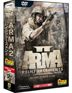 画像ギャラリー No.001のサムネイル画像 / ズー，震災の影響により延期した「ARMA2 レインフォースメント 日本語マニュアル付 英語版」を4月15日に発売