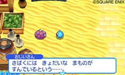 画像ギャラリー No.003のサムネイル画像 / 「スライムもりもりドラゴンクエスト3 大海賊としっぽ団」今度の舞台は世界中。しっぽ団が操る海賊船との船バトルとは