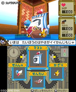 画像ギャラリー No.005のサムネイル画像 / 「スライムもりもりドラゴンクエスト3 大海賊としっぽ団」今度の舞台は世界中。しっぽ団が操る海賊船との船バトルとは