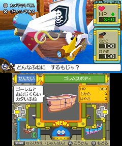 画像ギャラリー No.022のサムネイル画像 / 「スライムもりもりドラゴンクエスト3 大海賊としっぽ団」,スライムでもりもりな“船バトル”の流れや,モンスターを模したユニークな海賊船が公開