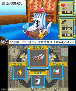 画像ギャラリー No.003のサムネイル画像 / 「スライムもりもりドラゴンクエスト3 大海賊としっぽ団」船のカスタマイズ機能や，宿敵「しっぽ団」の新メンバー5匹が公開に