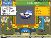 画像ギャラリー No.004のサムネイル画像 / 「スライムもりもりドラゴンクエスト3 大海賊としっぽ団」船のカスタマイズ機能や，宿敵「しっぽ団」の新メンバー5匹が公開に
