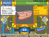 画像ギャラリー No.005のサムネイル画像 / 「スライムもりもりドラゴンクエスト3 大海賊としっぽ団」船のカスタマイズ機能や，宿敵「しっぽ団」の新メンバー5匹が公開に