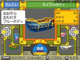 画像ギャラリー No.006のサムネイル画像 / 「スライムもりもりドラゴンクエスト3 大海賊としっぽ団」船のカスタマイズ機能や，宿敵「しっぽ団」の新メンバー5匹が公開に