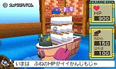 画像ギャラリー No.009のサムネイル画像 / 「スライムもりもりドラゴンクエスト3 大海賊としっぽ団」船のカスタマイズ機能や，宿敵「しっぽ団」の新メンバー5匹が公開に