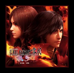 画像ギャラリー No.006のサムネイル画像 / 「お台場合衆国2011」にドラクエ/FFのグッズショップが登場。会場限定500円CD「FF 零式 音楽集」などの発売も