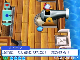 画像ギャラリー No.004のサムネイル画像 / 「スライムもりもりドラゴンクエスト3　大海賊としっぽ団」で共に冒険する仲間達やゲームのステージを紹介。兄想いの妹「スラみ」が登場