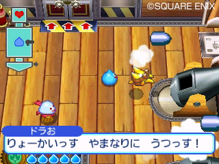 画像ギャラリー No.006のサムネイル画像 / 「スライムもりもりドラゴンクエスト3　大海賊としっぽ団」で共に冒険する仲間達やゲームのステージを紹介。兄想いの妹「スラみ」が登場