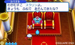画像ギャラリー No.002のサムネイル画像 / 「スライムもりもりドラゴンクエスト3　大海賊としっぽ団」での冒険の目的が明らかに。しっぽ団に奪われた“にじのオーブ”を取り戻せ