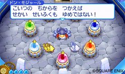 画像ギャラリー No.004のサムネイル画像 / 「スライムもりもりドラゴンクエスト3　大海賊としっぽ団」での冒険の目的が明らかに。しっぽ団に奪われた“にじのオーブ”を取り戻せ