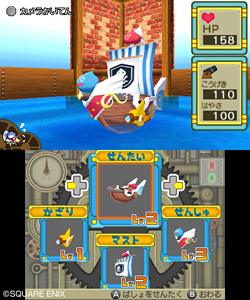 画像ギャラリー No.005のサムネイル画像 / 3DS「スライムもりもりドラゴンクエスト3 大海賊としっぽ団」の発売日が2011年11月2日に決定