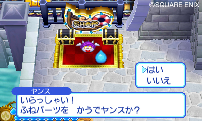 画像ギャラリー No.010のサムネイル画像 / 「スライムもりもりドラゴンクエスト3　大海賊としっぽ団」すれちがい通信を使った対戦モードや，ナゾのキャラクター「スライバ」の情報が公開に