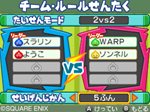 画像ギャラリー No.005のサムネイル画像 / 「スライムもりもりドラゴンクエスト3 大海賊としっぽ団」，「ハンデ」設定が追加された通信対戦モードや，「船バトル」で重要な役割を果たすアイテムを紹介