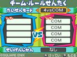 画像ギャラリー No.006のサムネイル画像 / 「スライムもりもりドラゴンクエスト3 大海賊としっぽ団」，「ハンデ」設定が追加された通信対戦モードや，「船バトル」で重要な役割を果たすアイテムを紹介