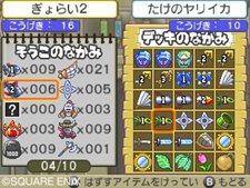 画像ギャラリー No.008のサムネイル画像 / 「スライムもりもりドラゴンクエスト3 大海賊としっぽ団」，「ハンデ」設定が追加された通信対戦モードや，「船バトル」で重要な役割を果たすアイテムを紹介