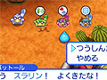 「スライムもりもりドラゴンクエスト3 大海賊としっぽ団」，「ハンデ」設定が追加された通信対戦モードや，「船バトル」で重要な役割を果たすアイテムを紹介