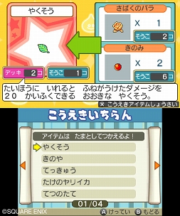 画像ギャラリー No.003のサムネイル画像 / 「スライムもりもりドラゴンクエスト3　大海賊としっぽ団」，港で利用できる「交易」システムを公開。強敵となる「スライバ」とその専用海賊船も