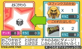 画像ギャラリー No.004のサムネイル画像 / 「スライムもりもりドラゴンクエスト3　大海賊としっぽ団」，港で利用できる「交易」システムを公開。強敵となる「スライバ」とその専用海賊船も