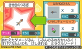 画像ギャラリー No.005のサムネイル画像 / 「スライムもりもりドラゴンクエスト3　大海賊としっぽ団」，港で利用できる「交易」システムを公開。強敵となる「スライバ」とその専用海賊船も