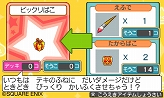画像ギャラリー No.006のサムネイル画像 / 「スライムもりもりドラゴンクエスト3　大海賊としっぽ団」，港で利用できる「交易」システムを公開。強敵となる「スライバ」とその専用海賊船も