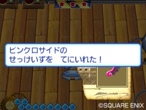 画像ギャラリー No.011のサムネイル画像 / 「スライムもりもりドラゴンクエスト3」，悪の組織「しっぽ団」の駆る海賊船と，新メンバーが明らかに