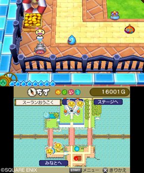画像ギャラリー No.002のサムネイル画像 / 「スライムもりもりドラゴンクエスト3」困ってる人を助けて報酬をもらう「おねがい」システム＆レアなモンスター船の存在が明らかに
